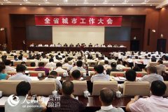 多彩貴州拒絕污染 2017年地級(jí)城市淘汰燃煤鍋爐