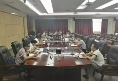 長(zhǎng)汀縣召開(kāi)城區(qū)燃煤鍋爐淘汰和環(huán)保問(wèn)題協(xié)調(diào)會(huì)