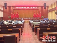 合陽：200萬元獎勵按期完成燃煤鍋爐拆改的單位