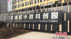 浙江三門縣淘汰提升10蒸噸以下燃煤小鍋爐125臺
