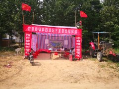麥收季節(jié)，三夏防火，慰問防火一線的工作人員（二）