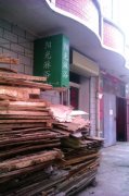 私人澡堂為節(jié)成本 購(gòu)買廉價(jià)建筑木材燒鍋爐