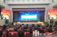2020年黑龍江省全部淘汰10蒸噸及以下燃煤小鍋爐