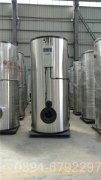 湖北90kw熱水鍋爐