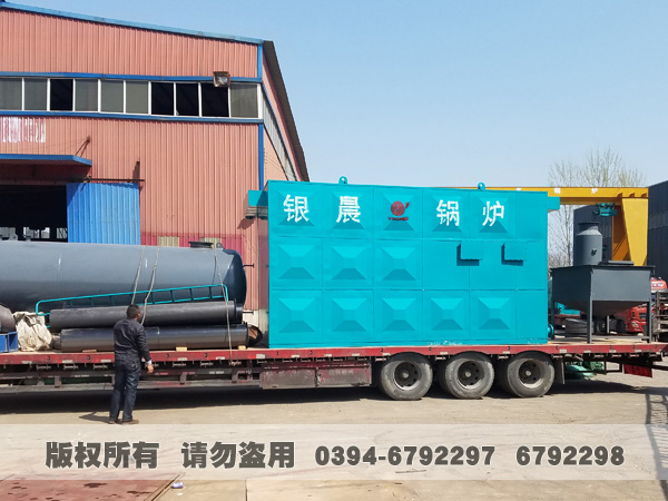 導(dǎo)熱油鍋爐