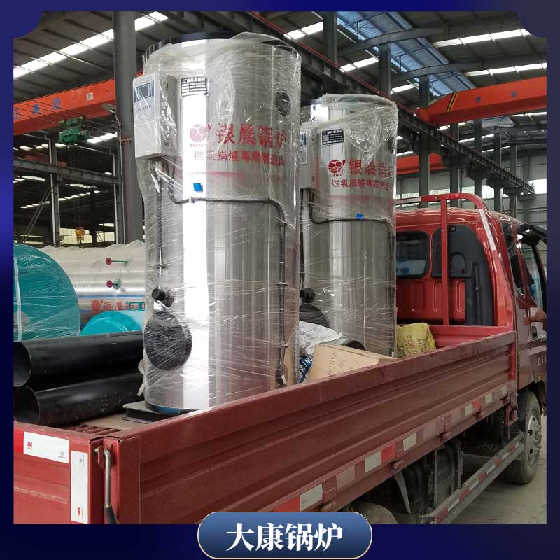 電加熱導(dǎo)熱油鍋爐供暖大康鍋爐燃?xì)獬簾崴仩t有限公司