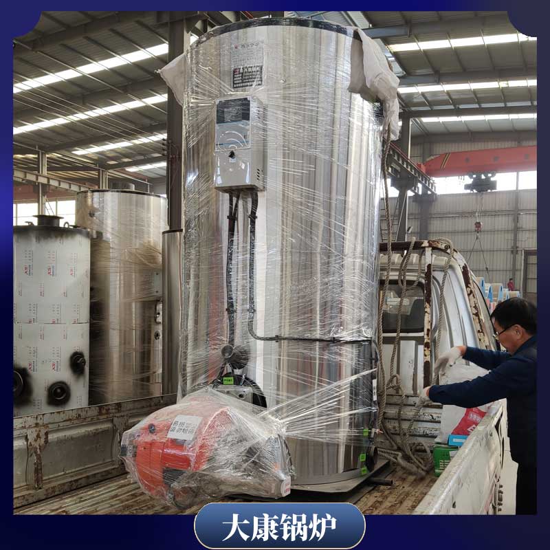 生物質(zhì)鍋爐價(jià)格一噸