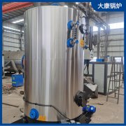 0.7噸液化氣蒸汽發(fā)生器太康縣銀晨鍋爐有限公司深受廣大客戶信賴選擇