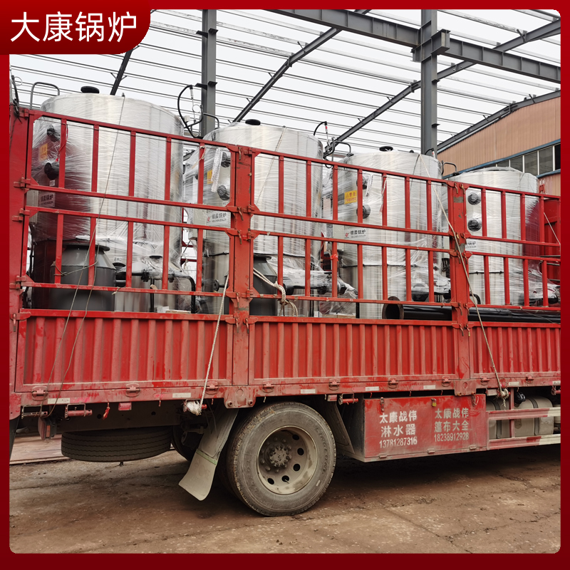 20t生物質鍋爐