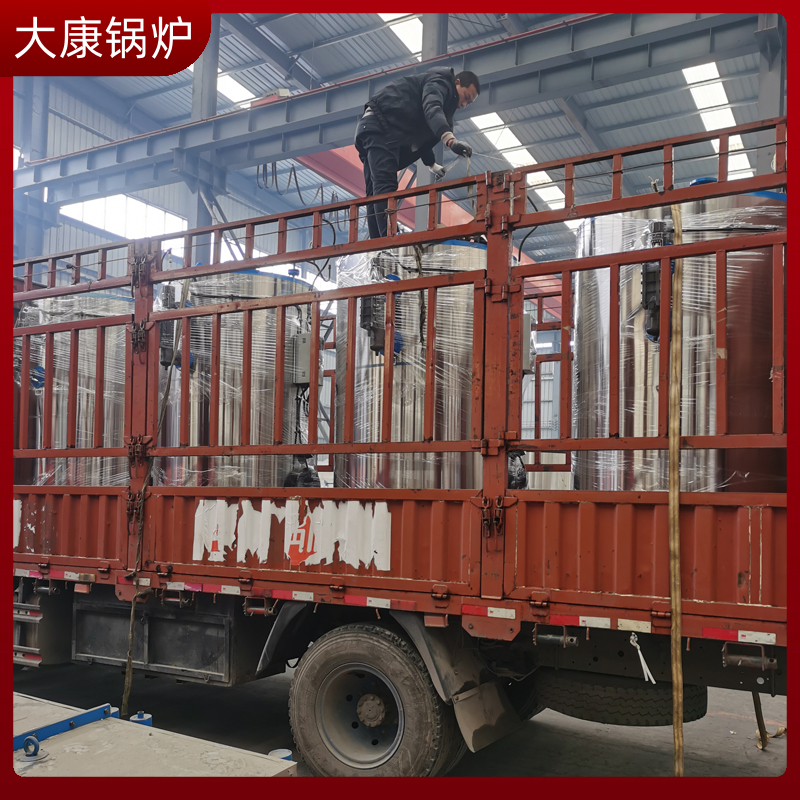 加熱導熱油爐