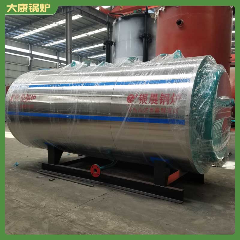 生物質(zhì)臥式鍋爐