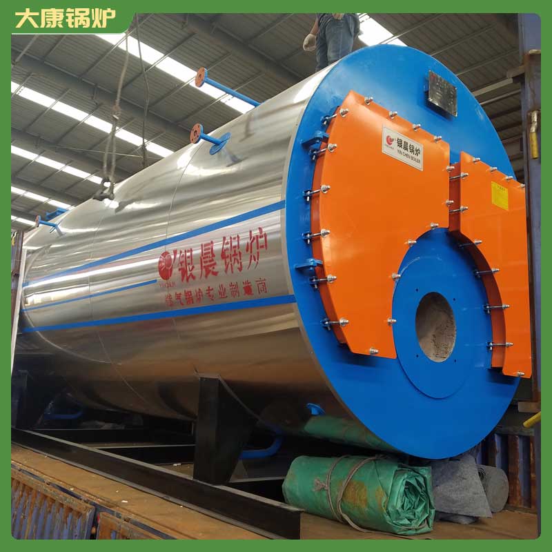 生物質(zhì)蒸汽鍋爐多少錢(qián)