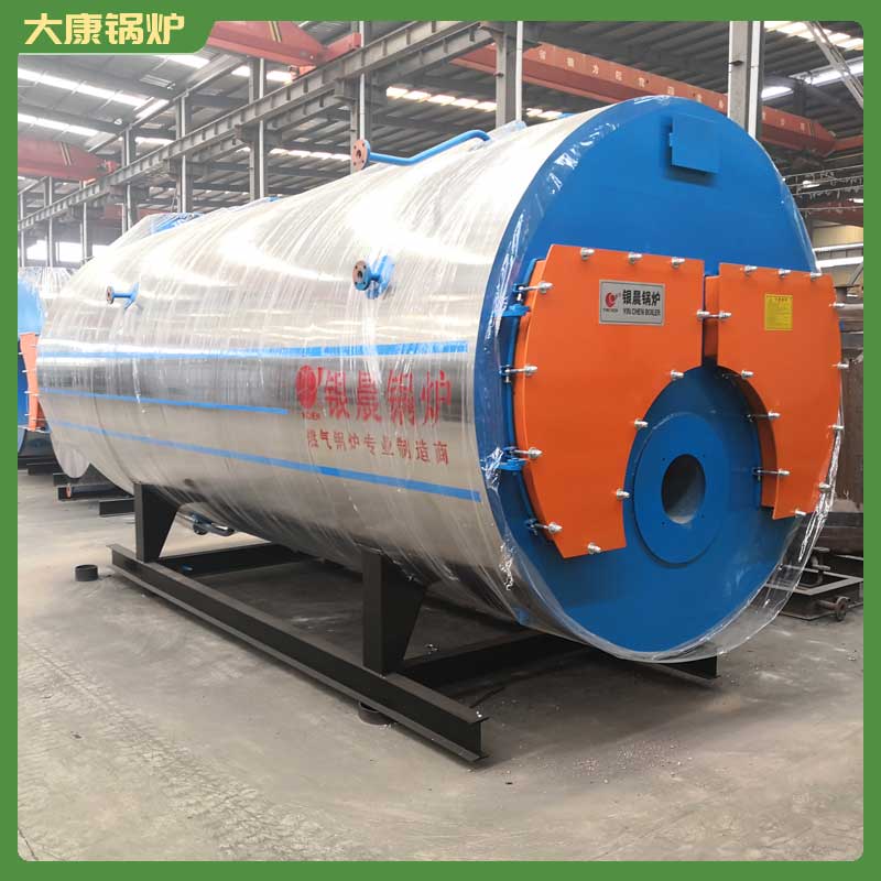 專業(yè)生物質(zhì)鍋爐