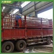 上海八噸中壓鍋爐