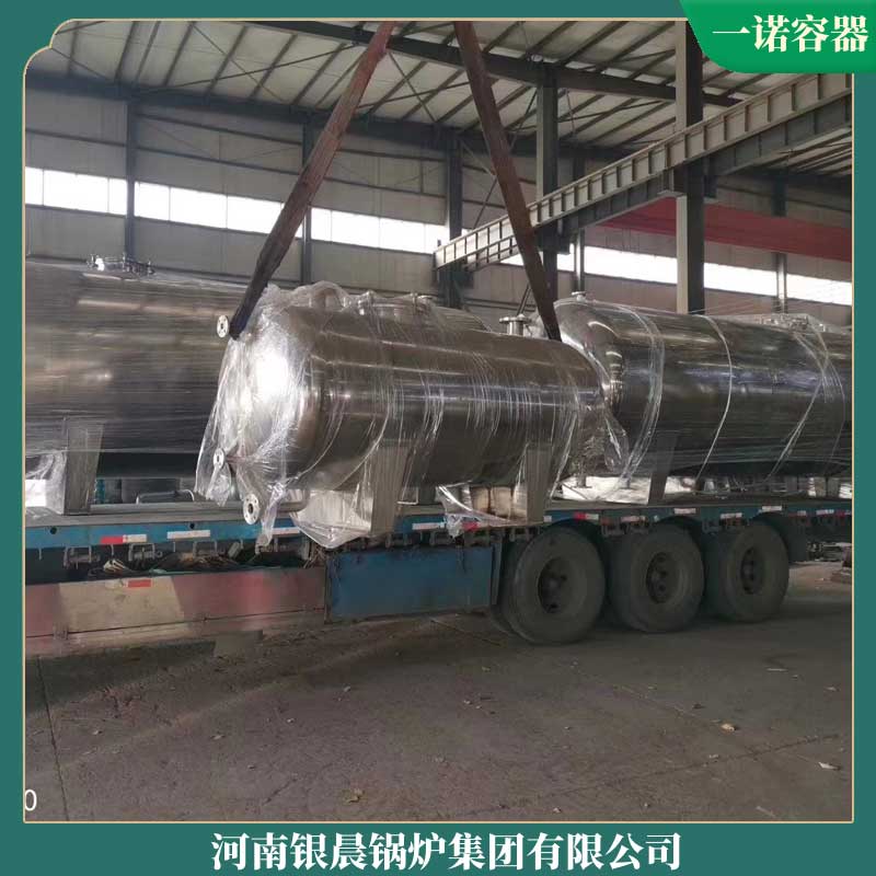 二十噸低氮導(dǎo)熱油爐