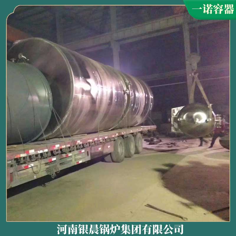 導熱油爐導熱油鍋爐大康鍋爐承壓鍋爐和常壓鍋爐
