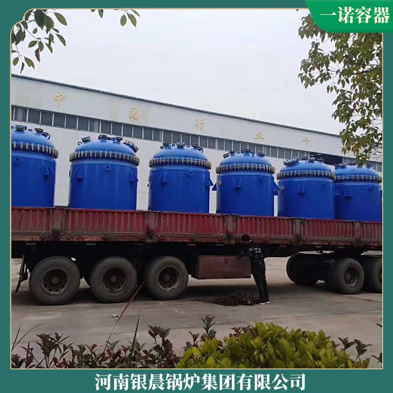 4噸天然氣導熱油鍋爐