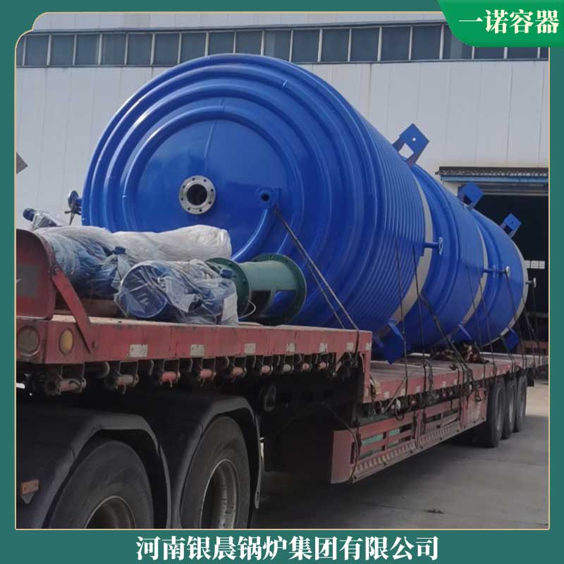 生物質(zhì)4噸蒸汽鍋爐