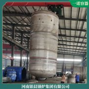 澳門(mén)3t蒸汽發(fā)生器