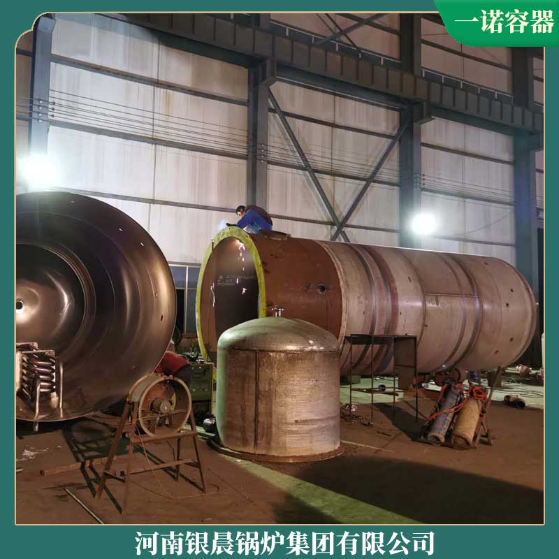 導(dǎo)熱油 加熱油爐廠家銀辰鍋爐廠工業(yè)熱水燃?xì)鉄崴仩t