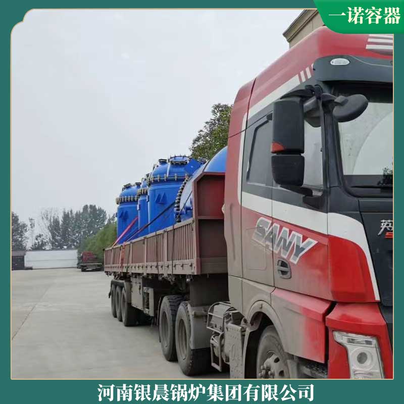 導(dǎo)熱油鍋爐半噸河南銀辰鍋爐有限公司車載采暖鍋爐