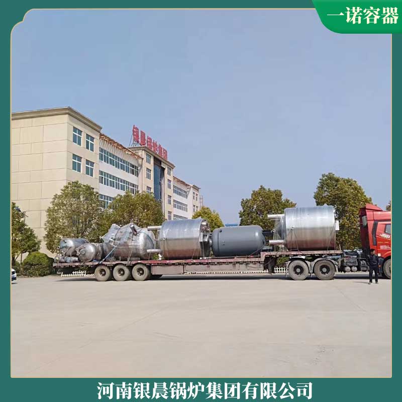 導(dǎo)熱油鍋爐500萬大卡