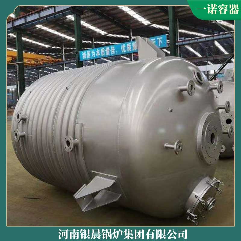 14000kw開水鍋爐