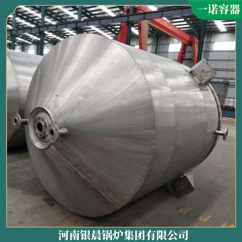 生物質(zhì)生物質(zhì)鍋爐廠家河南銀晨鍋爐集團(tuán)鍋爐大全供暖