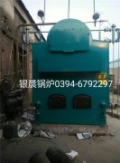 DZH2-1.25-T型2噸生物質(zhì)蒸汽鍋爐安裝現(xiàn)場(chǎng)