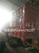 30萬大卡生物質(zhì)導(dǎo)熱油爐發(fā)貨