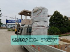 20萬(wàn)大卡燃?xì)鉄崴仩t發(fā)貨