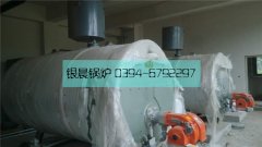2臺0.7噸燃氣熱水鍋爐安裝