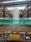 0.24型燃氣熱水鍋爐發(fā)貨