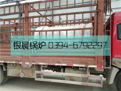 10萬大卡燃油氣導油爐發(fā)貨