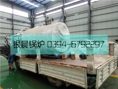 20萬(wàn)大卡燃油導(dǎo)油爐發(fā)貨