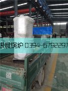 10萬大卡燃氣熱水鍋爐發(fā)貨