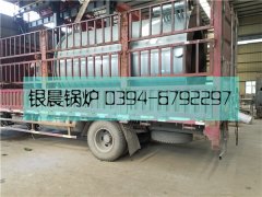 100萬大卡生物質(zhì)導油爐發(fā)貨