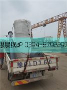 20萬大卡立式燃氣熱水鍋爐發(fā)貨